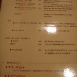 ほしの珈琲 - メニュー（珈琲の淹れ方をこちらで選択）