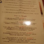 ほしの珈琲 - ブレンドの種類・豆（ストレート）をこちらで選択