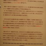 ほしの珈琲 - お店紹介です。