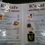 K's cafe  - Drink Menu