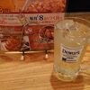 立ち吞み酒場 よかたい デイトス店