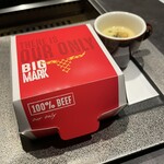 東京焼肉いのうえ - 