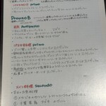 ラ・ベットラ・ダ・オチアイ - 