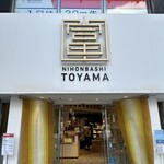 Toyama Hamasaku - 