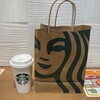 スターバックス・コーヒー - アイスコーヒー(グランデ)/383円と紙袋♪