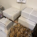 PÂTISSERIE DOUNEL - 