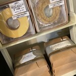 PÂTISSERIE DOUNEL - 