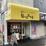 鍋焼きラーメン専門店 ちゅるちゅる - 