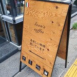 レオンズ コーヒー - 外のメニュー看板