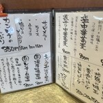 中華蕎麦 鳴神食堂 - 