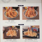 海鮮串天ぷら 中野家 - 定番メニュー。海老天丼の海老5本は迫力。