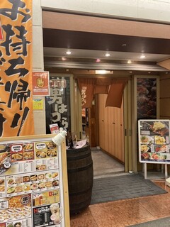 Otokohatsu Rai - 店構え