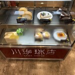 川珈琲店 - ショーケース