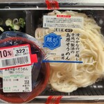 Maruetsu - 島原手延べそうめん(10％引347円)