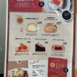 川珈琲店 - スイーツメニュー