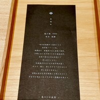 鳥カミ GARDEN CITY - 