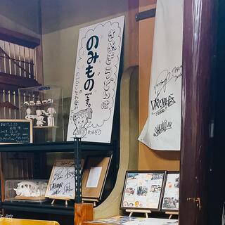 うわさの麺蔵_2