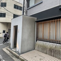 馳走 啐啄一十  - 