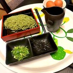 ツキと寿っぽん - 