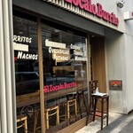 エルソカロブリトー - 