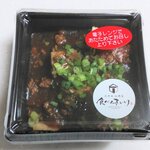食べんまいけ - 厚揚げ麻婆豆腐