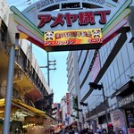 とんかつ山家 - 