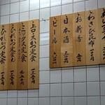 とんかつ山家 - 