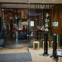 華都飯店 OsakaMetro本町ビル店 - 