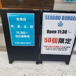 SEAGOD BURGER - 