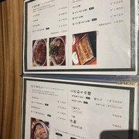 炭焼うな富士 名駅店 - 
