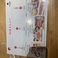 炭焼うな富士 名駅店 - 
