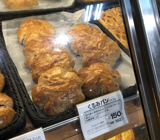 ラルカンシェール みやぎ生協南光台店 - 黒松（パン）の写真