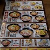 北海道らぁめん 伝丸 １国桑名店