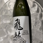 JALファーストクラスラウンジ - 