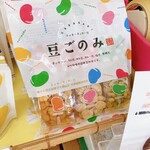 藤田チェリー豆総本店 - 