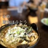 小作 双葉バイパス店