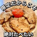 鶏白湯そば 彌 - 料理写真: