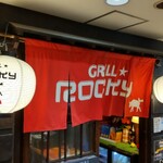 GRILL ROCKY - 