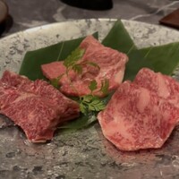 うし極 - 