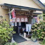 いなか家定食の店 - 