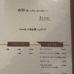 スパイスカレー キテレツ - 