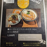たんとさがりとまくの店 - 