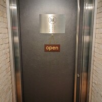 たんとさがりとまくの店 - 