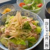 肉料理 やくじゅう - 料理写真:冷しゃぶ丼（梅）