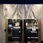 東京MEAT酒場 - 