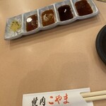 焼肉食堂 こやま - 