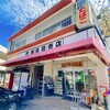 恩納共同売店