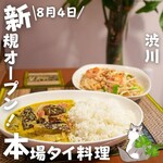 レモングラス - 