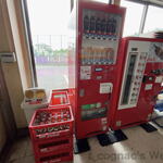 ドライブイン七輿 - 