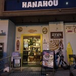 HANAHOU - 